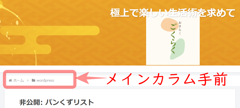 example pankuzu 4