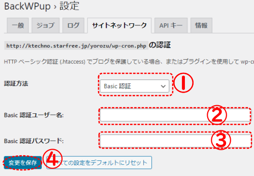 BackWPup setting menu 2