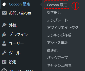 dashboard menu